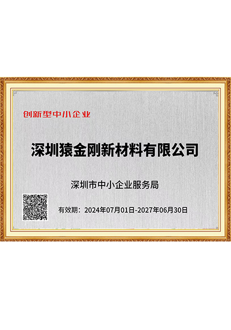 Certificate Of Honor