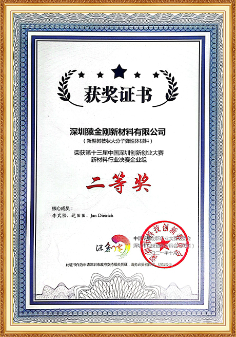 Certificate Of Honor