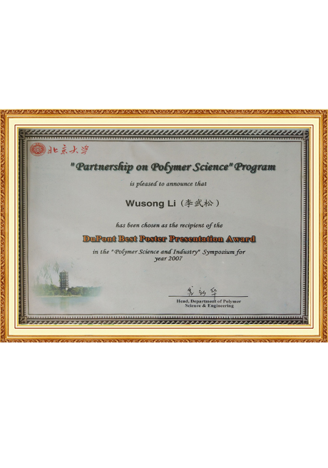 Certificate Of Honor