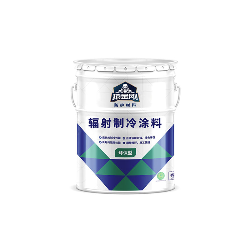 Yuanjingang Radiant Cooling Coatings: Innovative Refrigeration Technology Leads The Future