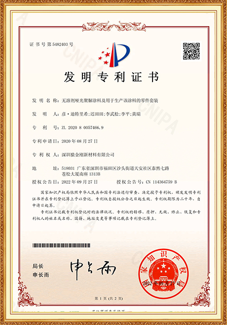 Certificate Of Honor