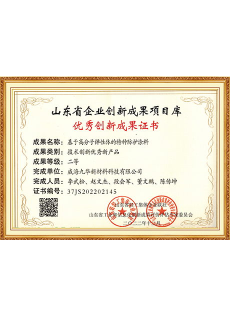 Certificate Of Honor
