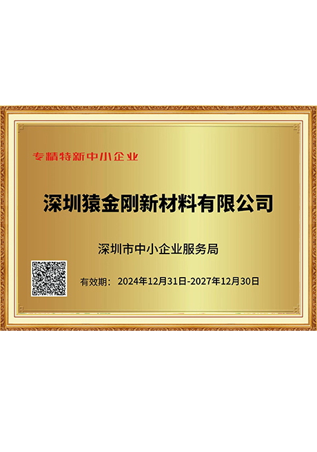 Certificate Of Honor