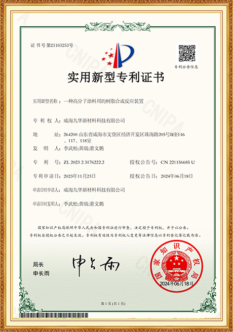 Certificate Of Honor