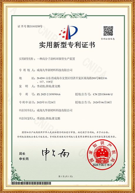 Certificate Of Honor