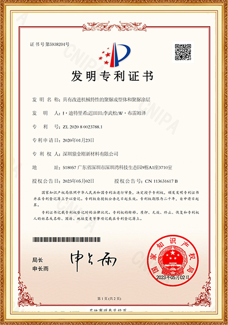 Certificate Of Honor