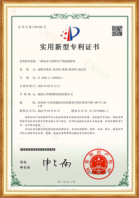 Certificate Of Honor