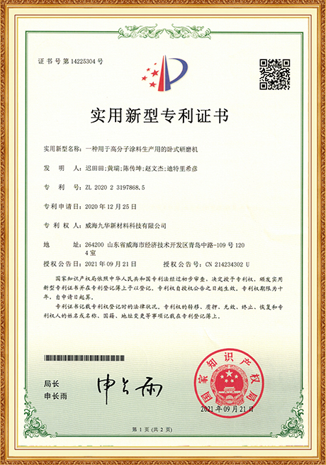 Certificate Of Honor