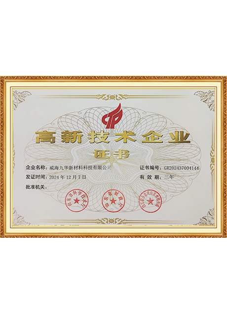 Certificate Of Honor