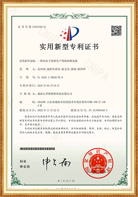 Certificate Of Honor