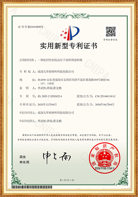 Certificate Of Honor