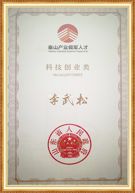 Certificate Of Honor