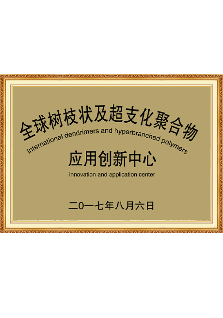 Certificate Of Honor