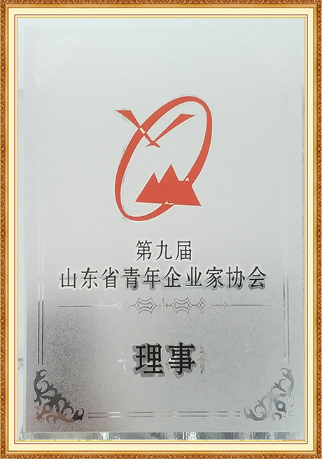 Certificate Of Honor